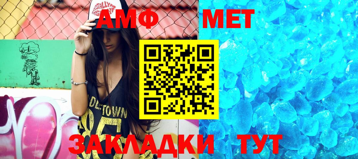 Амфетамин 97%  Amphetamine  Каменск-Шахтинский  Вход с VPN 