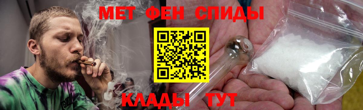 Амфетамин 97% Каменск-Шахтинский