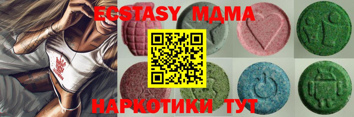 Ecstasy Дубай Каменск-Шахтинский