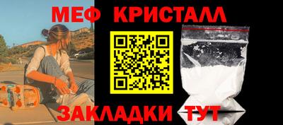 соль ск Комсомольск-на-Амуре