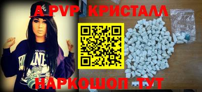 гашик Коммунар