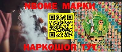 каннабис Конаково