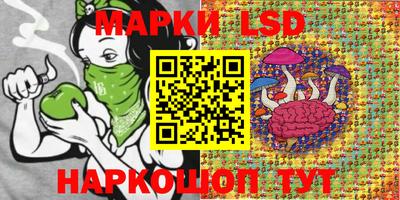 гашик Коммунар