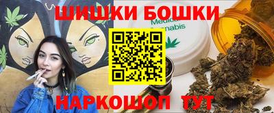 каннабис Конаково