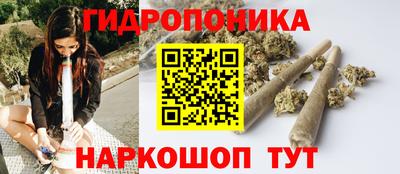 каннабис Конаково