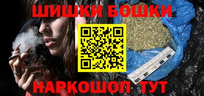 каннабис Конаково
