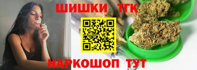 соль ск Комсомольск-на-Амуре