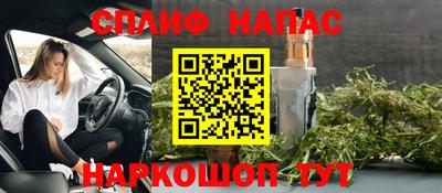 соль ск Комсомольск-на-Амуре
