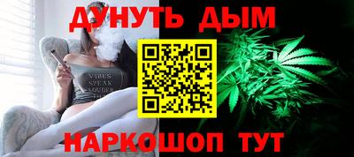 каннабис Конаково