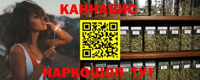 каннабис Конаково