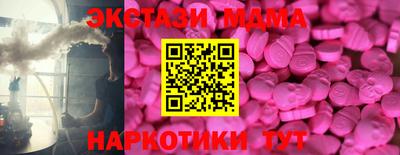 гашик Коммунар