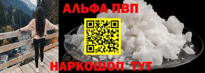 каннабис Конаково
