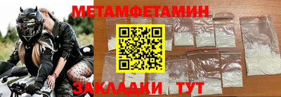 гашик Коммунар