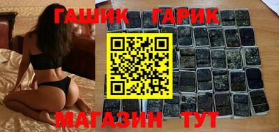 каннабис Конаково