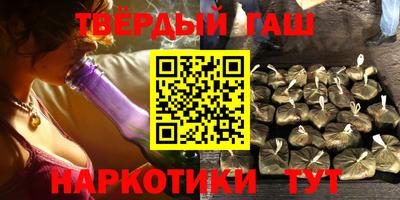 соль ск Комсомольск-на-Амуре
