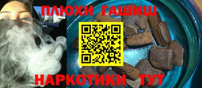каннабис Конаково