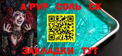 гашик Коммунар