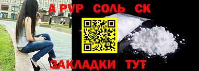 каннабис Конаково