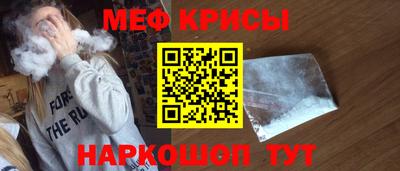 соль ск Комсомольск-на-Амуре