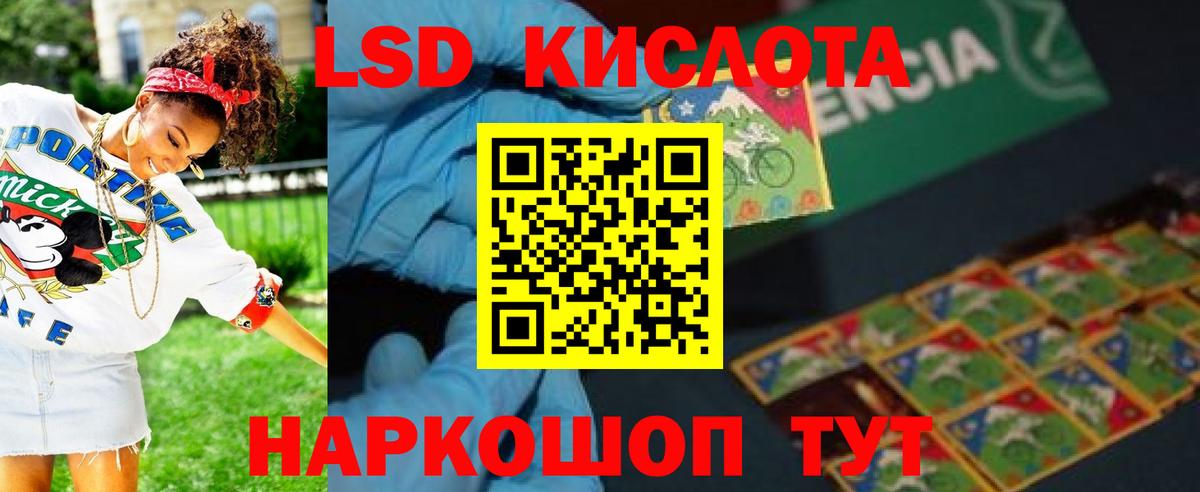 Каменск-Шахтинский  Лсд 25 экстази ecstasy  Лсд 25 экстази  Вход с VPN  LSD-25 экстази кислота 