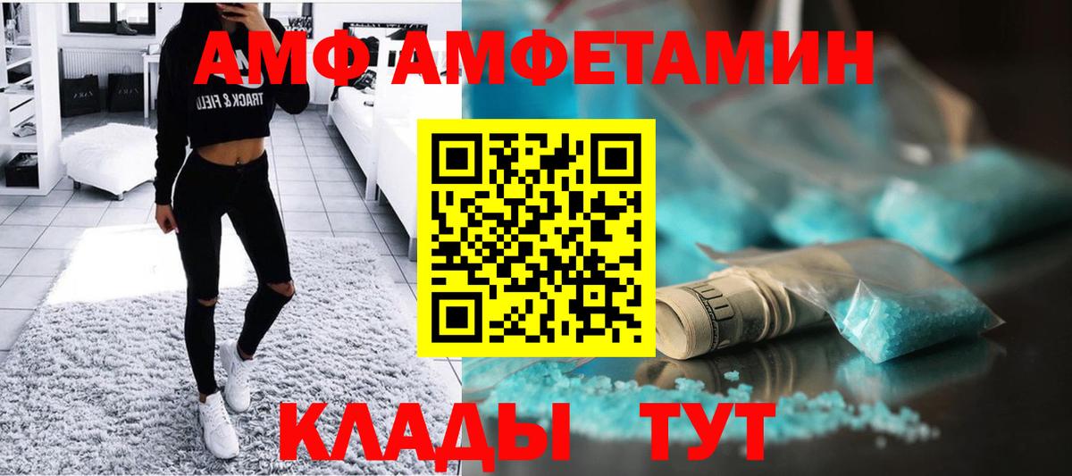 Меф МЯУ МЯУ   MDMA  Каннабис  Вейп ТГК  Вход с VPN  Гашиш  Гашиш  Каменск-Шахтинский  КОКАИН  Конопля  Меф МЯУ МЯУ 