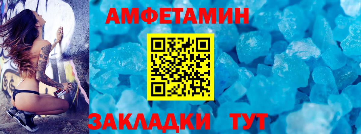 Каменск-Шахтинский  Первитин Декстрометамфетамин 99.9%  Первитин Декстрометамфетамин 99.9%  Вход с VPN 