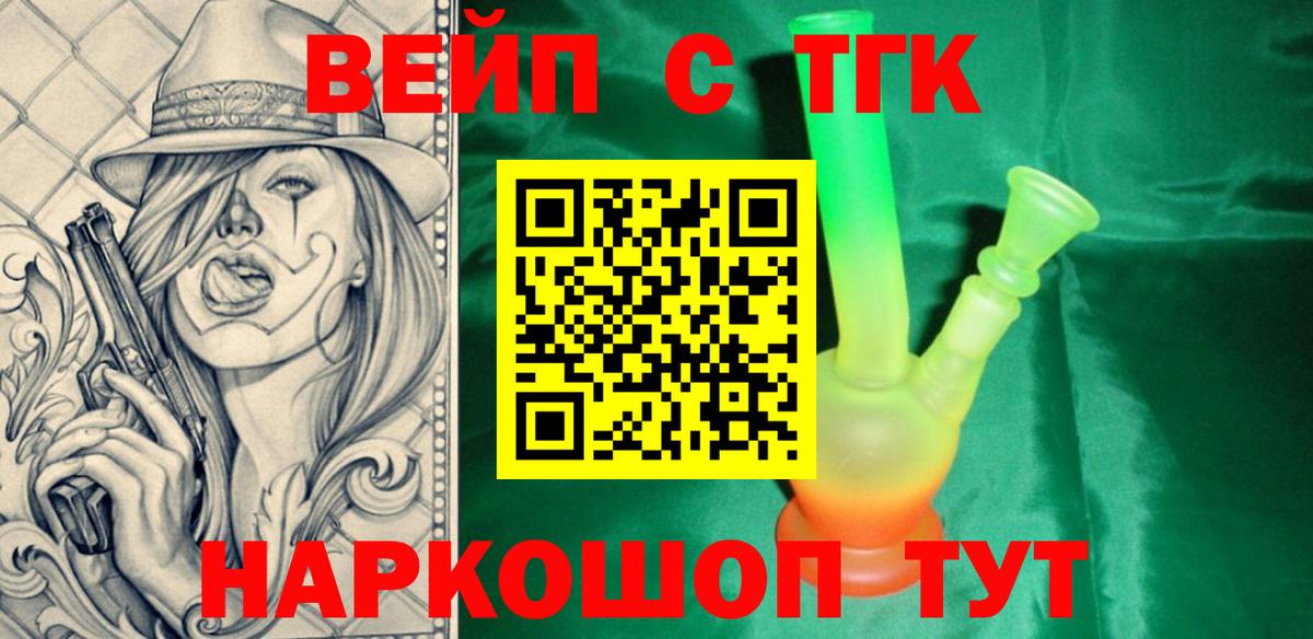 ТГК концентрат Каменск-Шахтинский